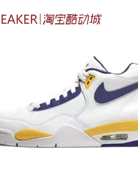 #耐克 Nike Flight Legacy 中帮 篮球鞋 白蓝黄 BQ4212-102-101