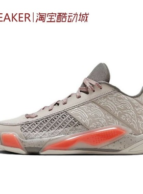 #Jordan Air Jordan 38 AJ38 篮球鞋 低帮 米橙 FZ4161-002