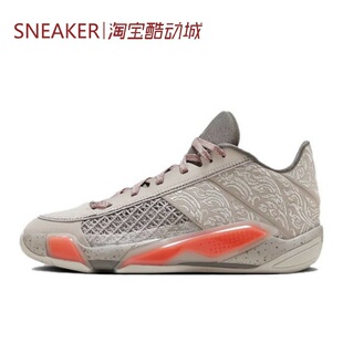 #Jordan Air Jordan 38 AJ38 篮球鞋 低帮 米橙 FZ4161-002