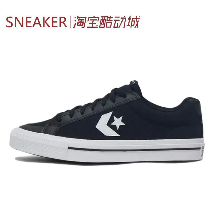 #匡威 Converse Sport Casual 板鞋 黑色 A10547C A10548C