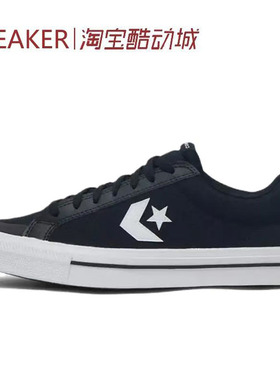 #匡威 Converse Sport Casual 板鞋 黑色 A10547C A10548C