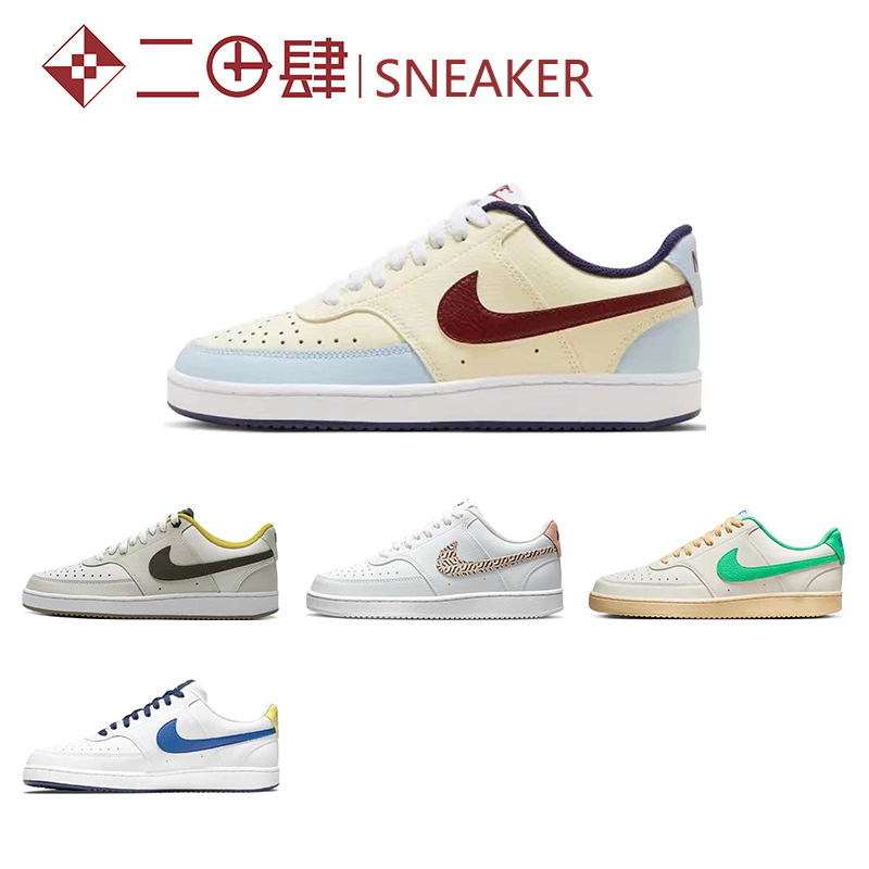 热销 Nike Court Vision 1 耐磨 低帮 板鞋 白色 米绿 DH2987-103 运动鞋new 板鞋 原图主图