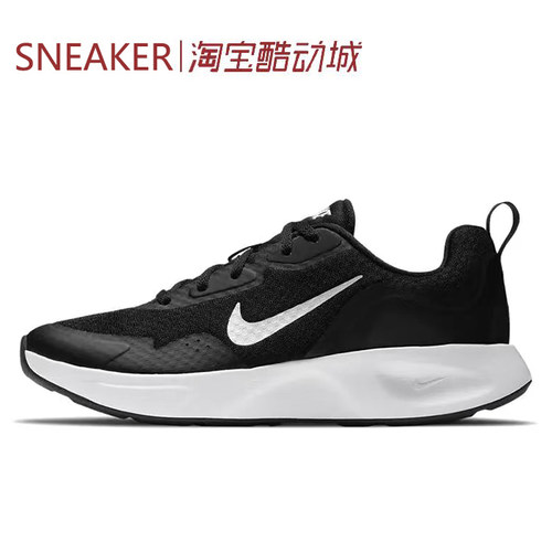 #耐克 Nike Wearallday 低帮 跑步鞋 女款 黑白 CJ1677 CJ1682