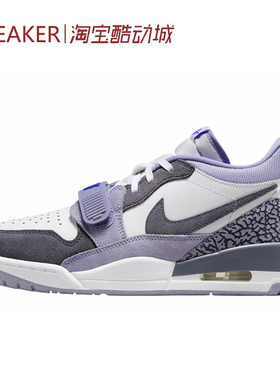 #Jordan Air Jordan Legacy 312 AJ312 篮球鞋 白蓝紫 CD7069-108