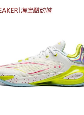 #LiNing 李宁 闪击11 低帮 篮球鞋 男款 白绿红 ABAU053 ABAV031