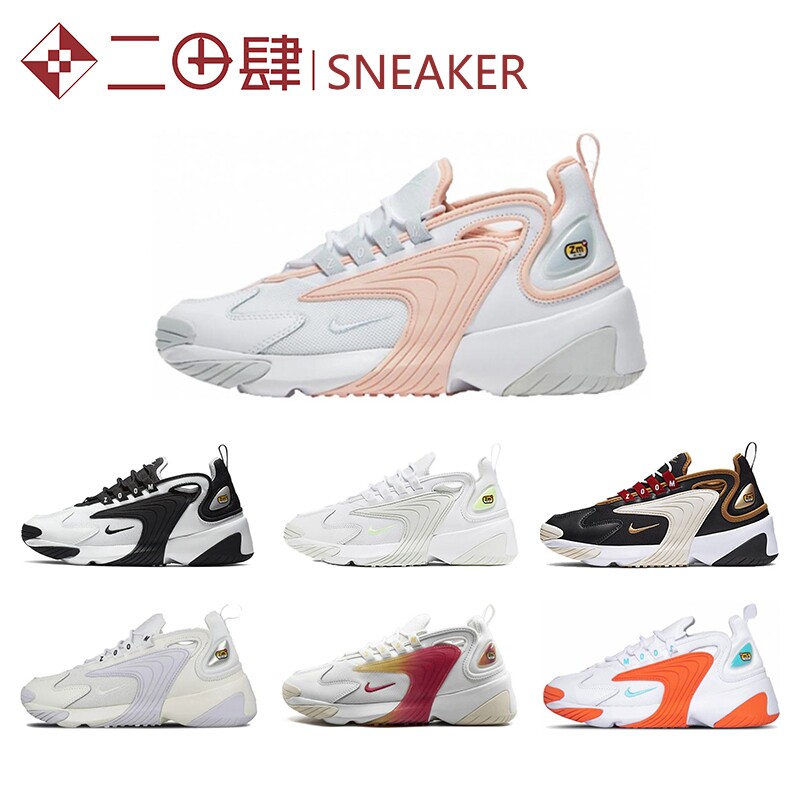 nike ao0354