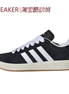 #阿迪达斯 Adidas Grand Court Base 00s 板鞋 黑白 IH6184