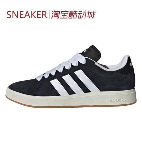 #阿迪达斯 Adidas Grand Court Base 00s 板鞋 黑白 IH6184