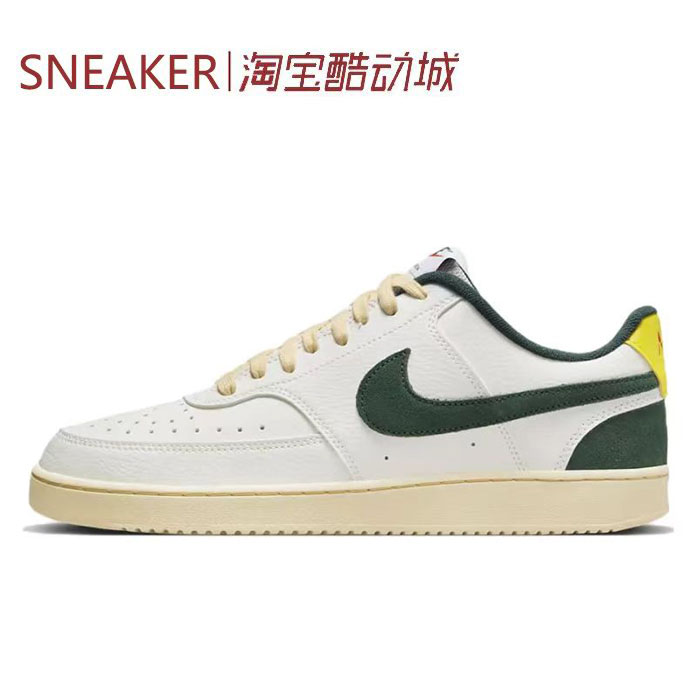 #耐克 Nike Court Vision 板鞋 低帮 白棕 FV9952 HV4506