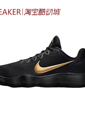 #耐克 Nike Hyperdunk 2017 低帮 篮球鞋 黑色 IH0634 AH8389