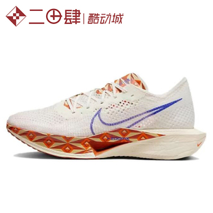 FQ7676 VAPORFLY 耐克 白色 Nike 低帮 跑步鞋 100 NEXT%3