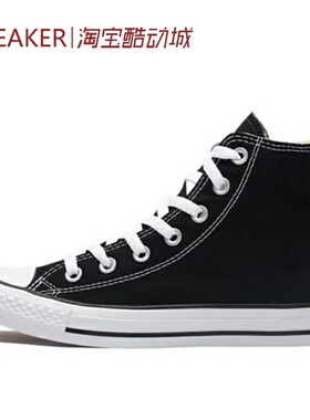 #匡威 Converse All Star chuck taylor core 板鞋 黑色 101010