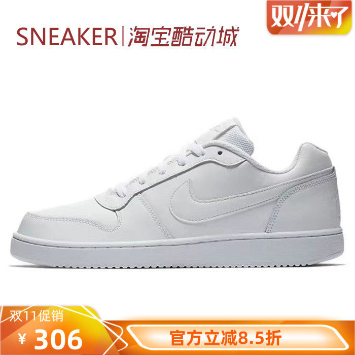 # Nike Кроссовки Nike EBERNON Low с нескользящей подошвой, легкие, чисто белые AQ1775 AQ1774 Изображение 1