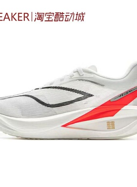 #LiNing 李宁 飞电5 Challenger 跑步鞋 标准白 ARMV001 ARMV002
