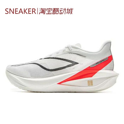 #LiNing 李宁 飞电5 Challenger 跑步鞋 标准白 ARMV001 ARMV002