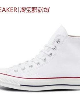 #匡威 Converse 1970s chuck taylor 帆布鞋 162056C 164945C