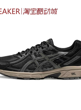 #亚瑟士 Asics Gel-Venture 6 低帮 跑步鞋 灰色 1011B550-002
