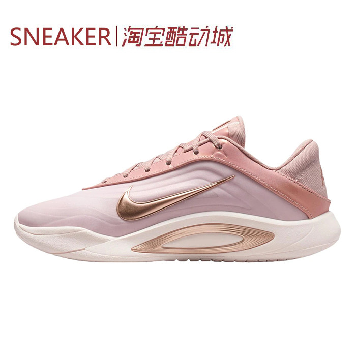 #耐克 Nike A'One EP 舒适贴合 低帮 篮球鞋 粉色 FZ8606-200