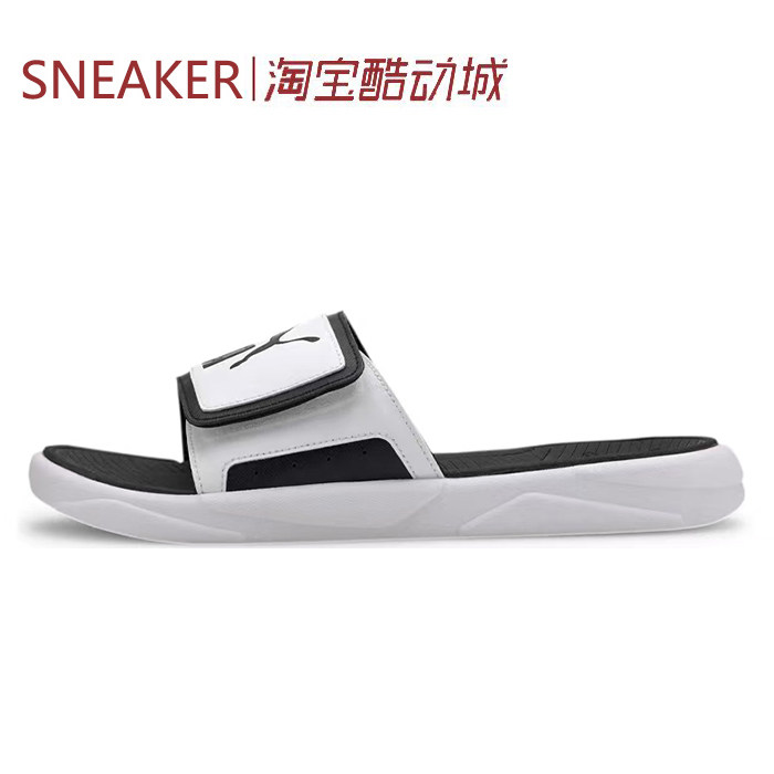 #PUMA 彪马 ROYALCAT COMFORT 舒适 一字拖鞋 男女同款 372280-02