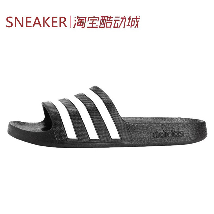 #阿迪达斯 Adidas Adilette Aqua 一字拖鞋 男女同款 黑 F35543