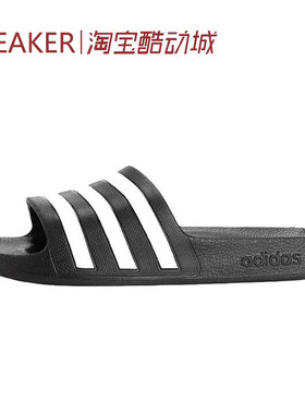 #阿迪达斯 Adidas Adilette Aqua 一字拖鞋 男女同款 黑 F35543