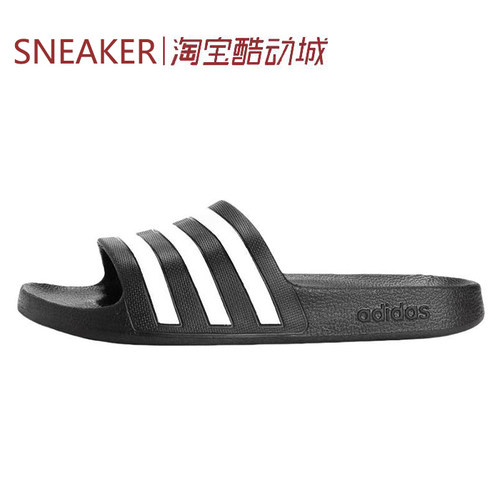 #阿迪达斯 Adidas Adilette Aqua 一字拖鞋 男女同款 黑 F35543