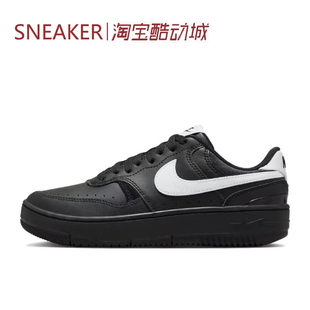 板鞋 FQ8877 Nike FQ6476 黑白 女款 低帮 Force Gamma 耐克