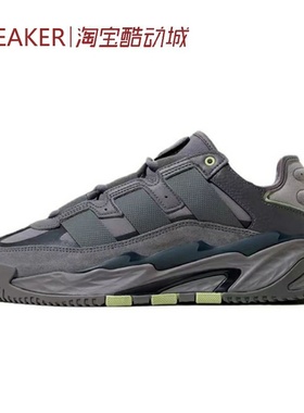 #三叶草 Adidas Originals Niteball 休闲鞋 灰色 ID4091