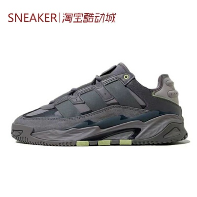 #三叶草 Adidas Originals Niteball 休闲鞋 灰色 ID4091