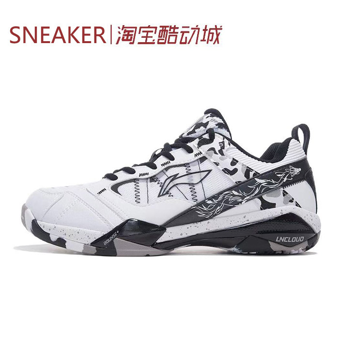 #LiNing 李宁 减震防滑 低帮 羽毛球鞋 男款 白黑 AYAR015-3,运动鞋new,羽毛球鞋,淘宝优惠券,粉丝福利购,淘宝优惠卷