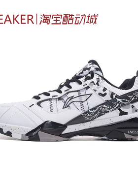 #LiNing 李宁 减震防滑 低帮 羽毛球鞋 男款 白黑 AYAR015-3