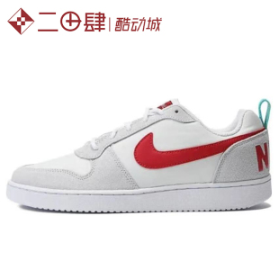 Nike HF0734 COURT 板鞋 米色 BOROUGH LOW 161 PREM 耐克