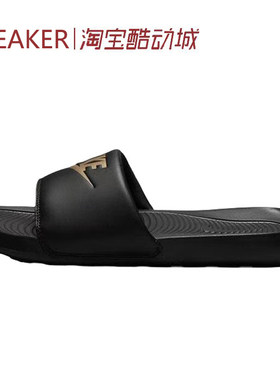#耐克 Nike Victori One 拖鞋 舒适 黑金 CN9675-006-102