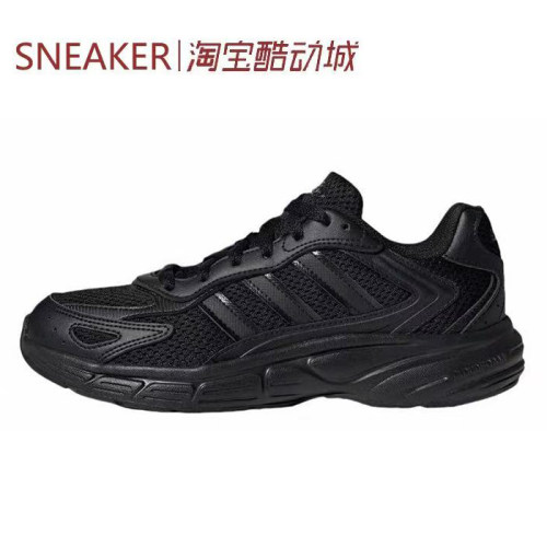 #阿迪达斯 Adidas ECLYPTIX 2000 跑步鞋 黑色 JI2844