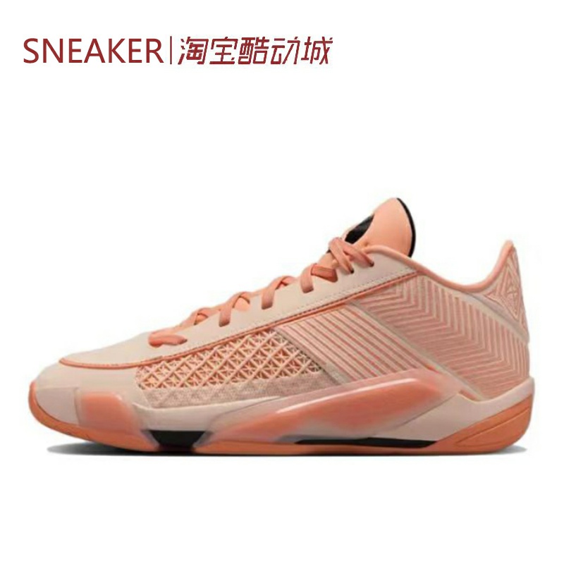 #Jordan Air Jordan 38 Low PF AJ38  粉黑 白黑 FD2325 FZ4161