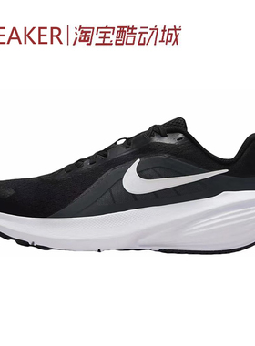 #耐克 Nike Downshifter 14 舒适防滑 跑步鞋 黑色 IB1895-002