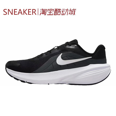 #耐克 Nike Downshifter 14 舒适防滑 跑步鞋 黑色 IB1895-002