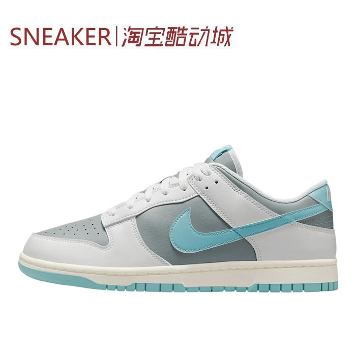 #耐克 Nike Dunk Low 低帮 板鞋 男款 舒适 蓝灰 HF5441-001