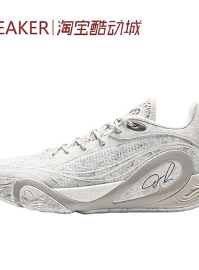 #LiNing李宁 DLO1 月岩 拉塞尔一代 篮球鞋 白灰 ABPV009-4-2