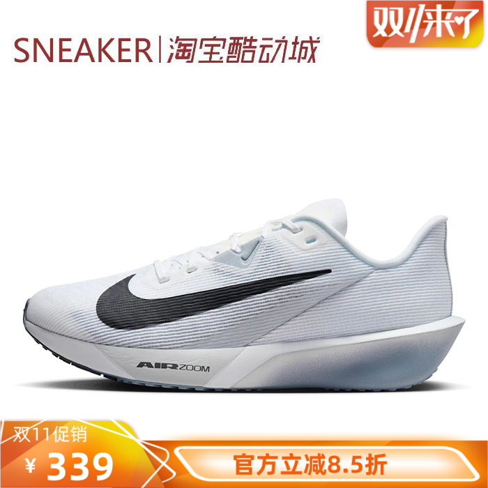 #耐克 Nike Rival Fly 4 跑步鞋 灰白 浅紫 FV6040-102-002