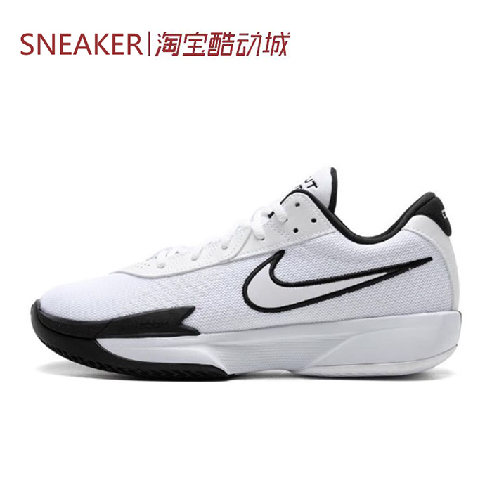 #耐克 Nike Air Zoom G.T. Cut Academy 篮球鞋 白 白黄 FB2598