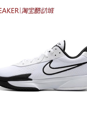 #耐克 Nike Air Zoom G.T. Cut Academy 篮球鞋 白 白黄 FB2598
