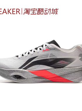 #LiNing 李宁 追风pro 跑步鞋 防滑 低帮 标准白 ARPV017-3-7