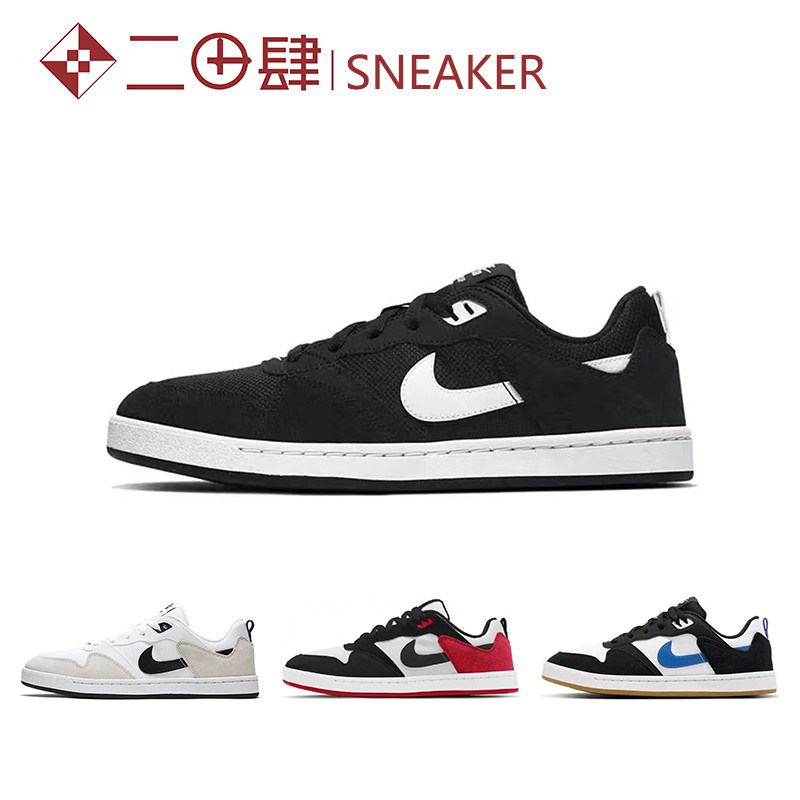 热销Nike SB Alleyoop Low 板鞋 透气 耐磨 黑白 白 CJ0882-100