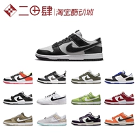 Горячая продажа Nike Dunk Низкая ретро-повседневная борт, сшивая коричневые золотые пояс хаки DV1752-101