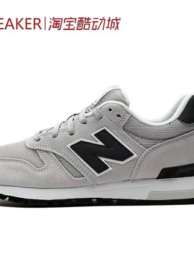 #New Balance NB 565 跑步鞋 灰白黑 米色 ML565CLG ML565CBK