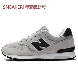 #New Balance NB 565 跑步鞋 灰白黑 米色 ML565CLG ML565CBK