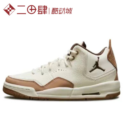 #Jordan Courtside 23 低帮 篮球鞋 白色GS 防滑 FQ6861-121