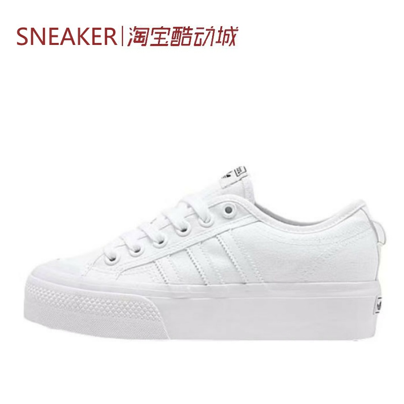 #三叶草 Adidas Originals Nizza Platform 板鞋 白色 FV5322