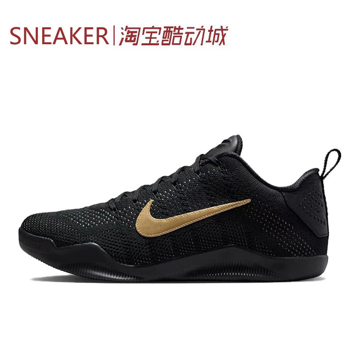 #耐克 Nike Kobe 11 Elite Protro 科比11 篮球鞋 黑色IM4260-001